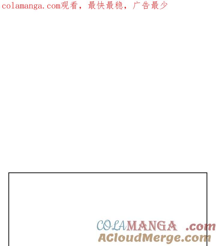 《啊，钱包忘了带》第3季 11-1(1) 第1页