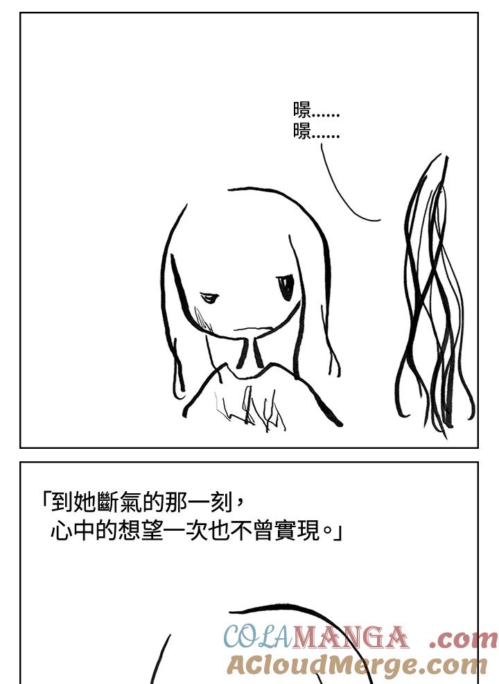 《啊，钱包忘了带》第3季 11-1(1) 第40页