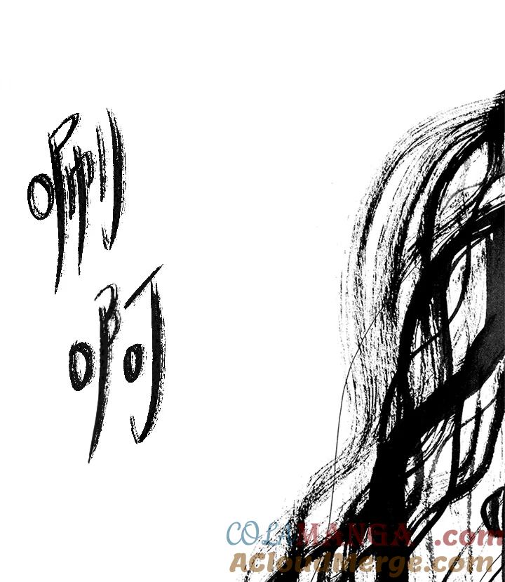 《啊，钱包忘了带》第3季 11-1(1) 第49页