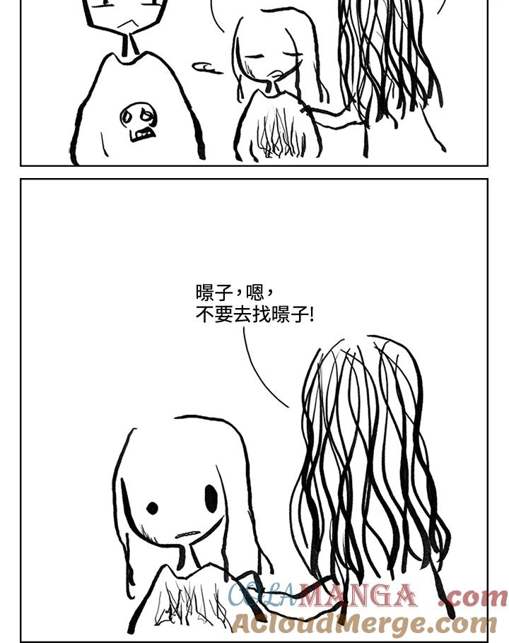《啊，钱包忘了带》第3季 11-1(1) 第37页