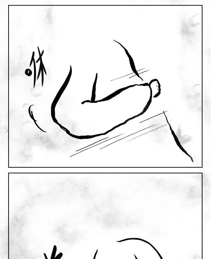 《啊，钱包忘了带》第3季 11-1(2) 第18页
