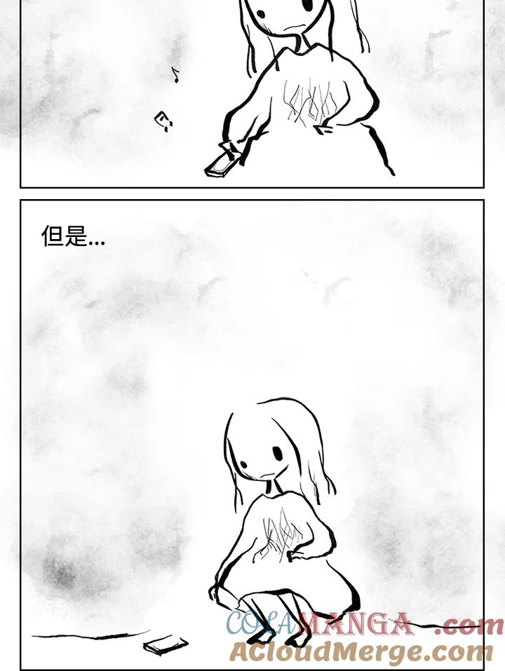 《啊，钱包忘了带》第3季 11-1(2) 第10页