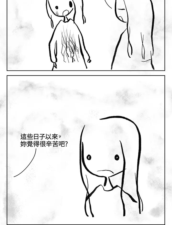 《啊，钱包忘了带》第3季 11-1(2) 第38页