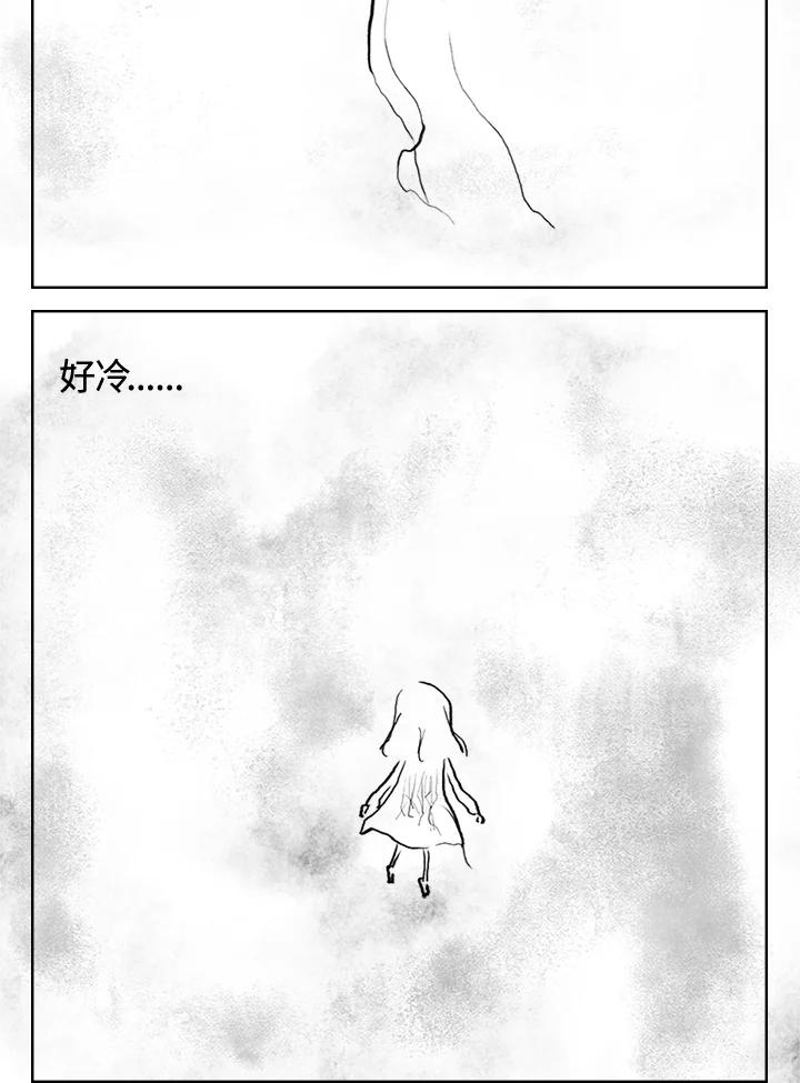 《啊，钱包忘了带》第3季 11-1(2) 第5页