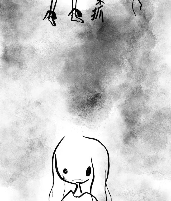 《啊，钱包忘了带》第3季 11-1(3) 第48页