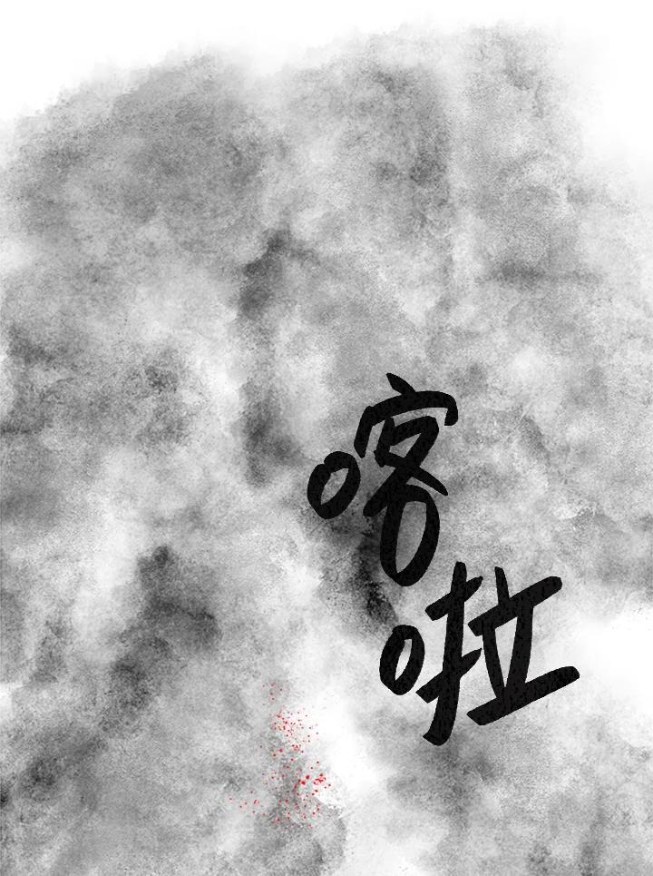 《啊，钱包忘了带》第3季 11-1(3) 第60页
