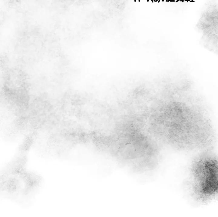 《啊，钱包忘了带》第3季 11-1(3) 第12页