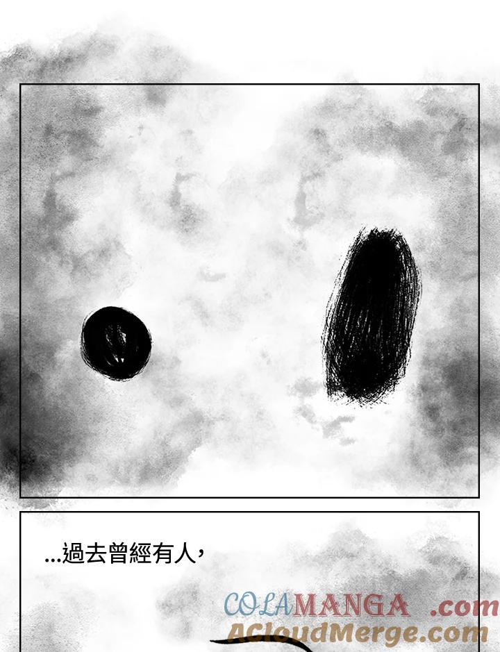 《啊，钱包忘了带》第3季 11-1(3) 第13页