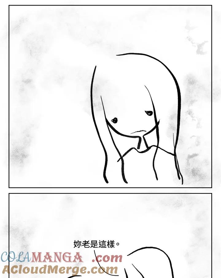 《啊，钱包忘了带》第3季 11-1(3) 第28页