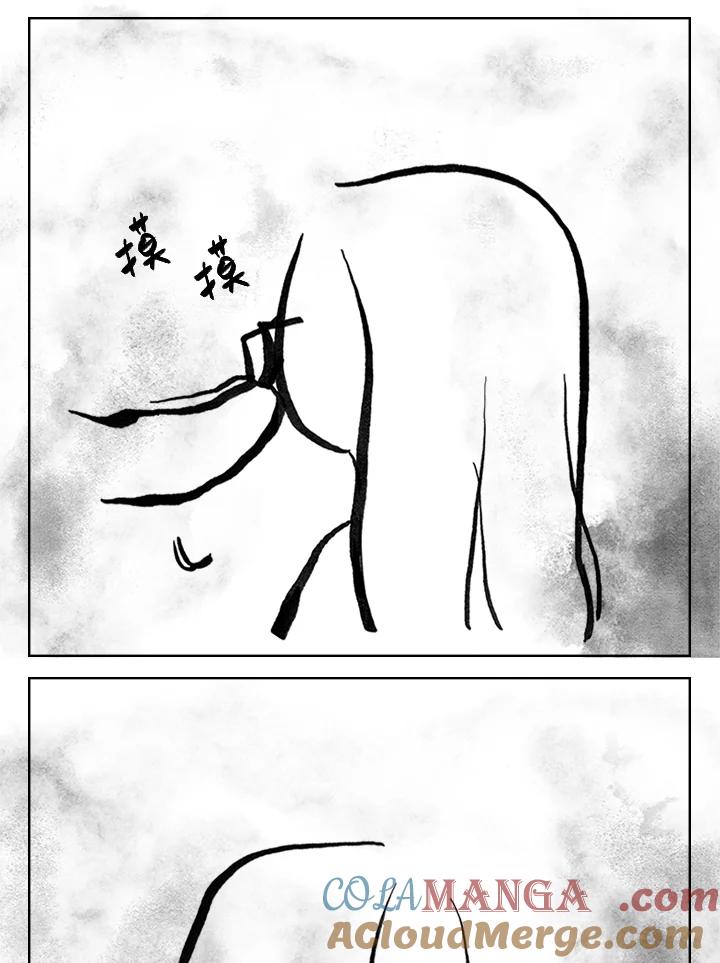 《啊，钱包忘了带》第3季 11-1(3) 第16页