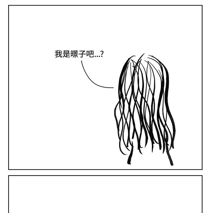《啊，钱包忘了带》第3季 11-1(3) 第8页