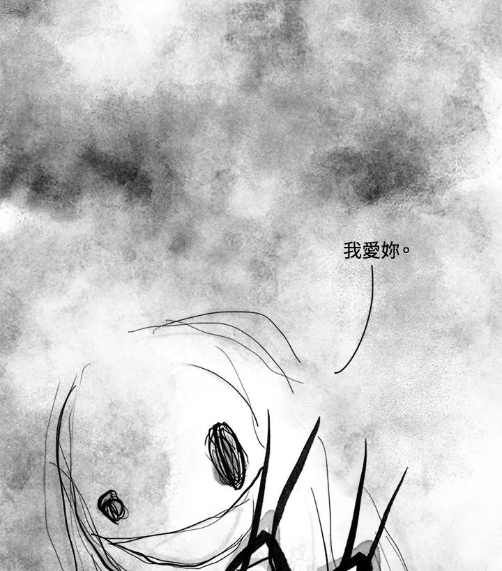 《啊，钱包忘了带》第3季 11-1(3) 第54页