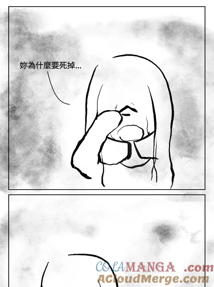 《啊，钱包忘了带》第3季 11-1(3) 第34页