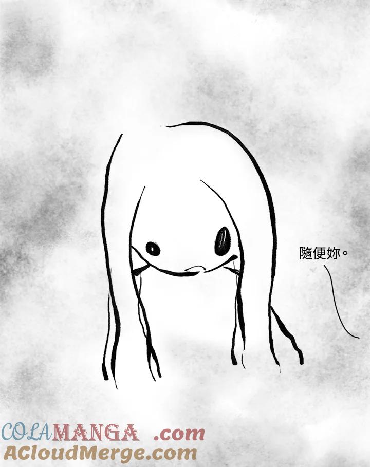 《啊，钱包忘了带》第3季 11-1(4) 第43页