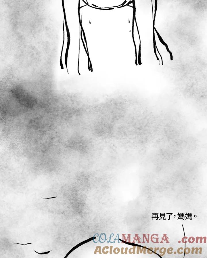 《啊，钱包忘了带》第3季 11-1(4) 第49页