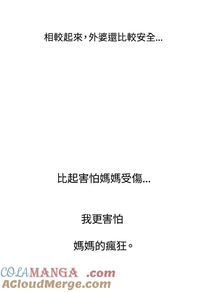 《啊，钱包忘了带》第3季 11-1(4) 第7页