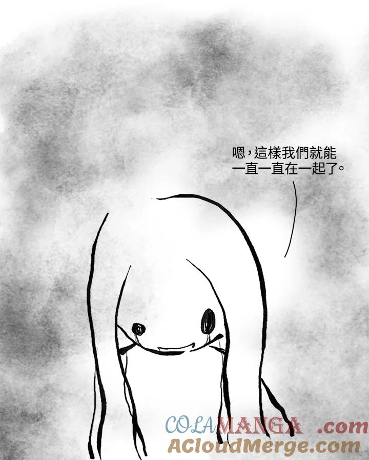《啊，钱包忘了带》第3季 11-1(4) 第46页