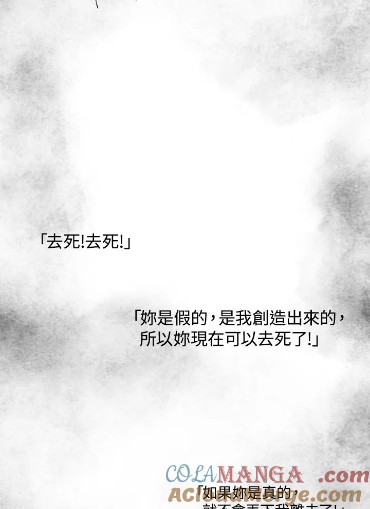 《啊，钱包忘了带》第3季 11-1(4) 第22页