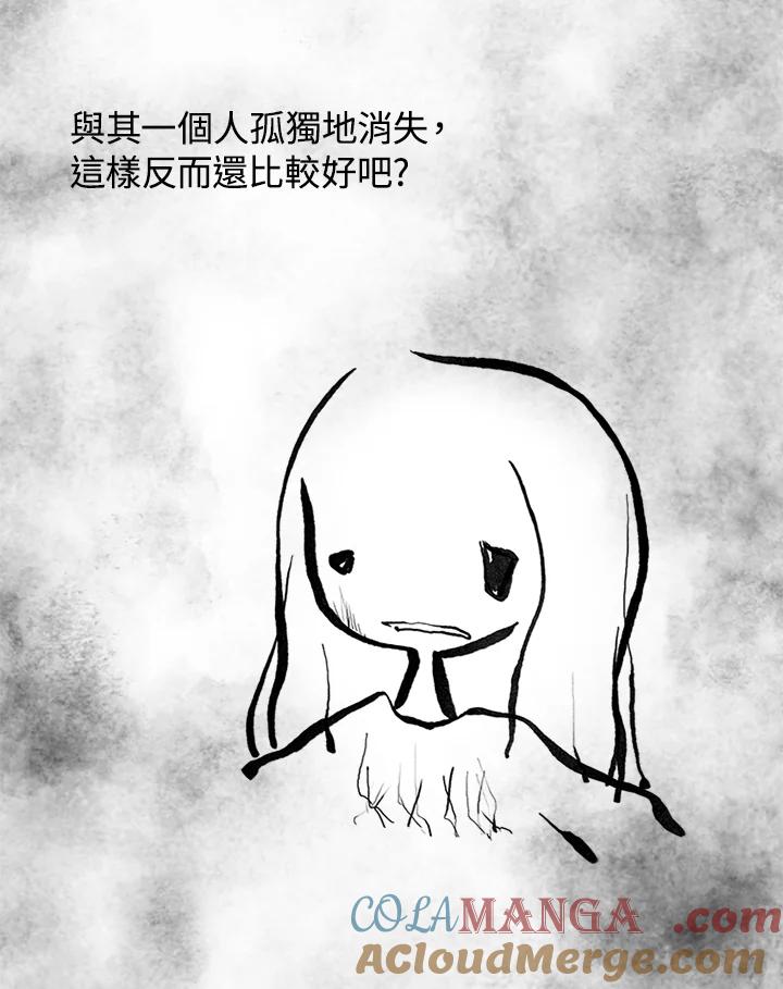 《啊，钱包忘了带》第3季 11-1(4) 第40页