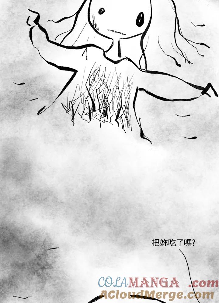 《啊，钱包忘了带》第3季 11-1(4) 第28页