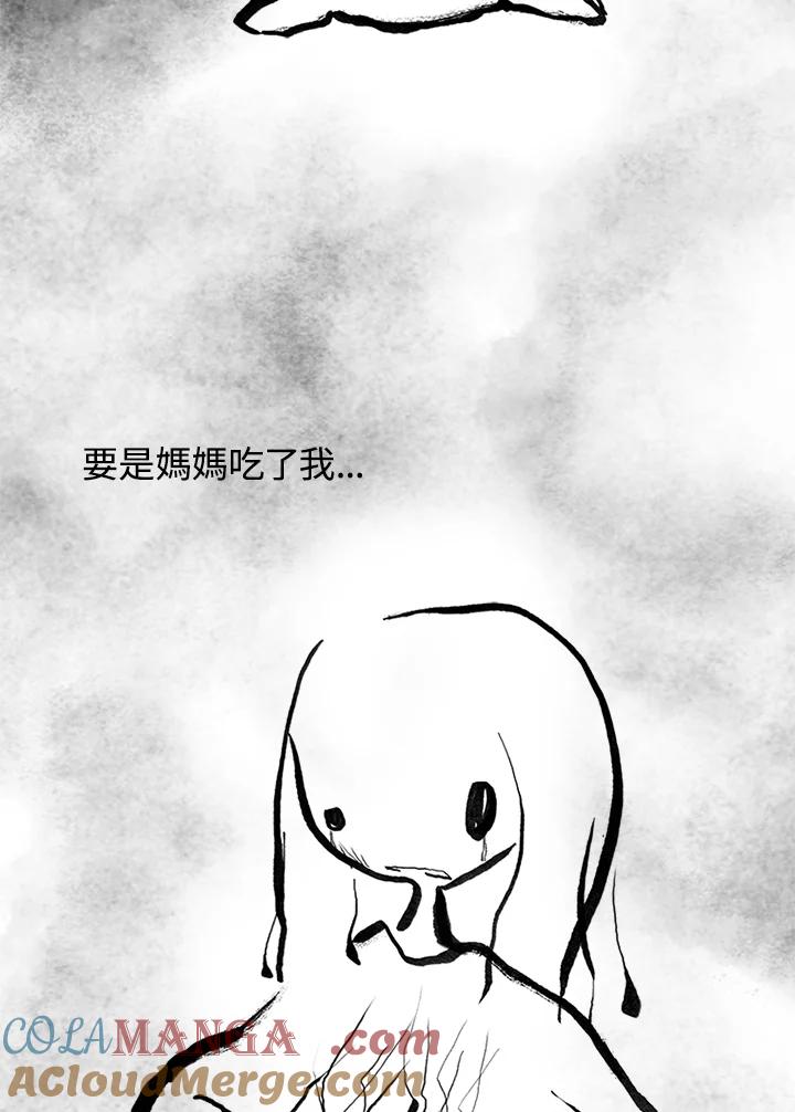 《啊，钱包忘了带》第3季 11-1(4) 第34页