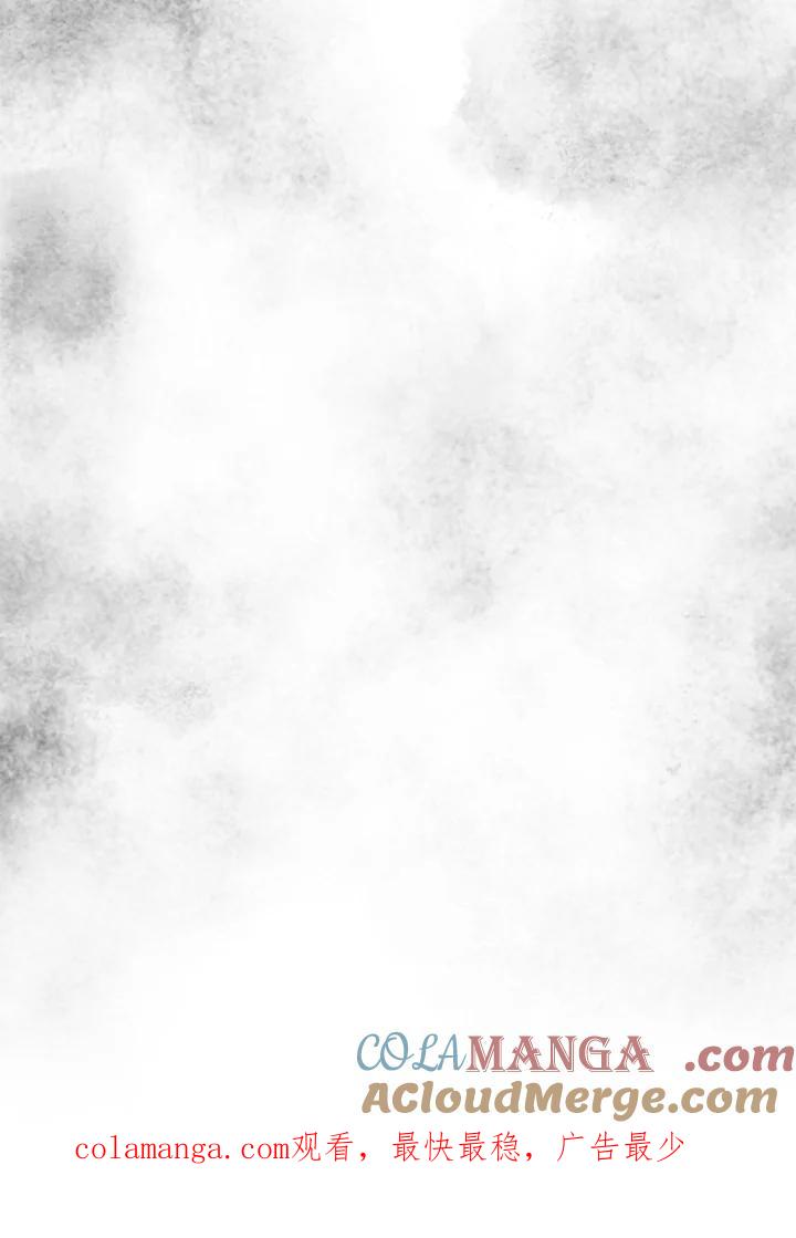 《啊，钱包忘了带》第3季 11-1(4) 第82页