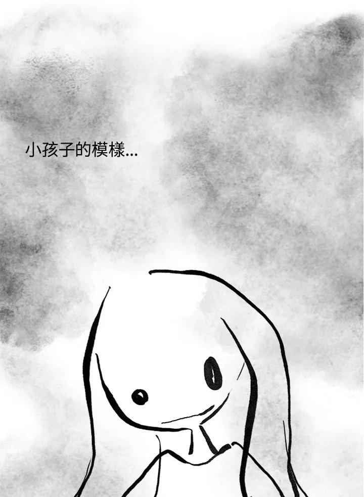 《啊，钱包忘了带》第3季 11-1(4) 第12页