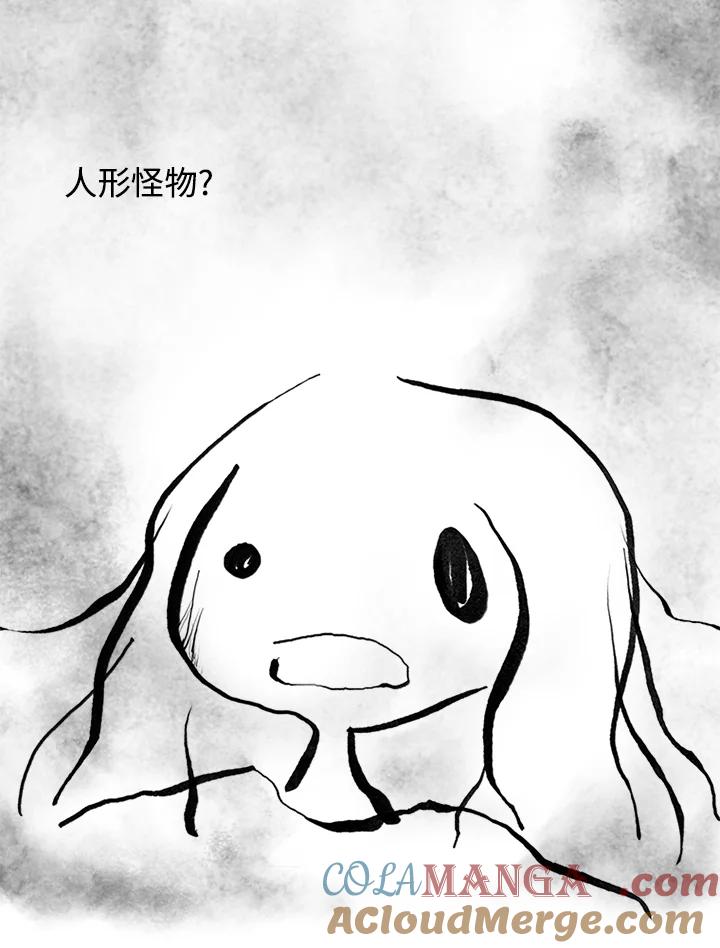 《啊，钱包忘了带》第3季 11-1(4) 第61页