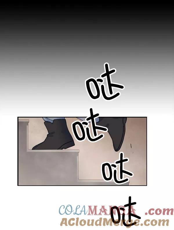 《SAVE ME》第7话 第33页
