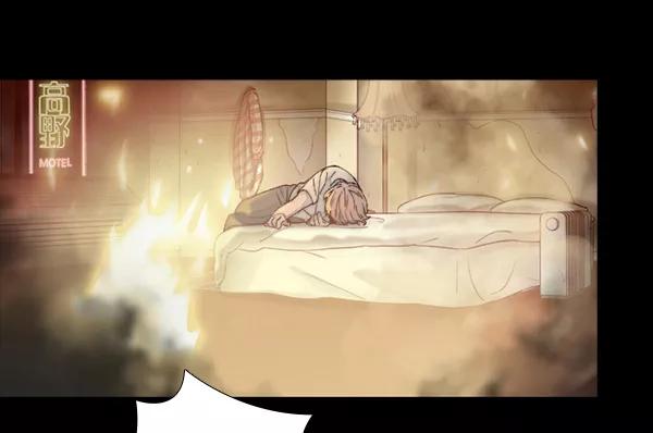 《SAVE ME》第7话 第44页