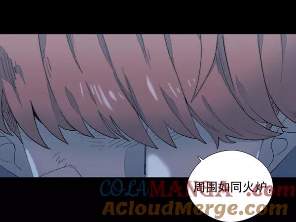《SAVE ME》第7话 第65页