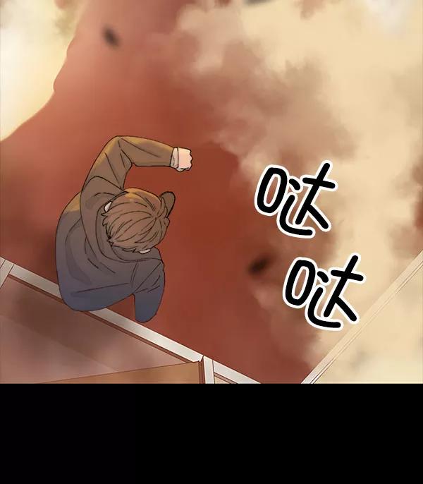 《SAVE ME》第7话 第47页