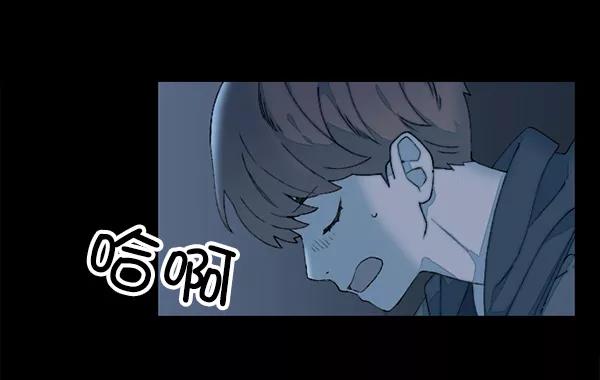 《SAVE ME》第7话 第102页