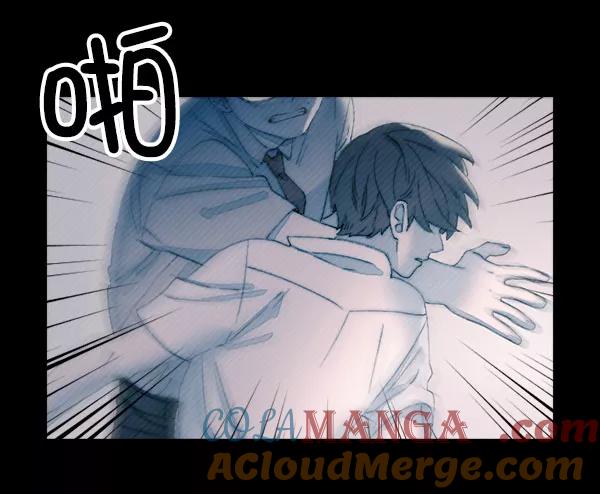 《SAVE ME》第7话 第13页