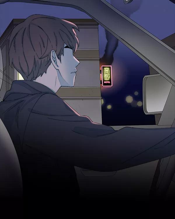 《SAVE ME》第7话 第31页