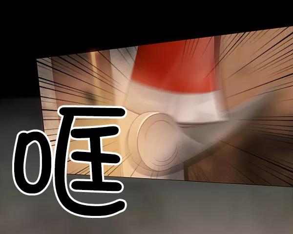 《SAVE ME》第7话 第40页