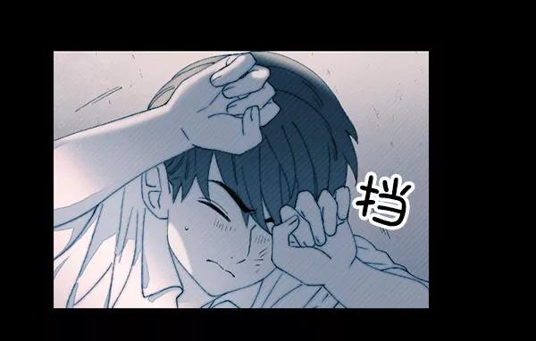 《SAVE ME》第7话 第15页