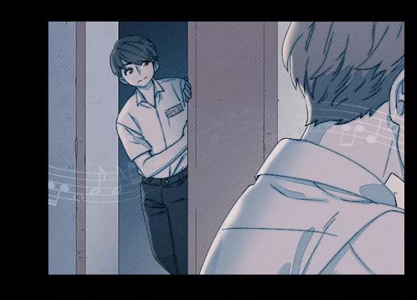 《SAVE ME》第7话 第4页