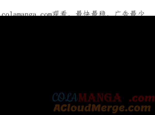 《SAVE ME》第7话 第1页