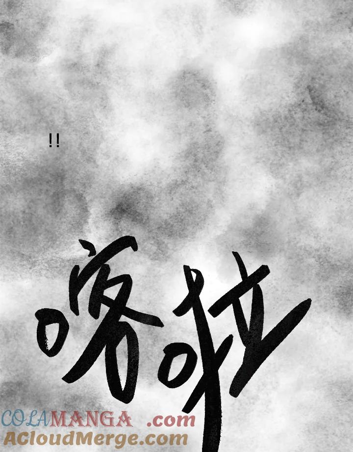 《啊，钱包忘了带》第3季 11-1(5) 第46页