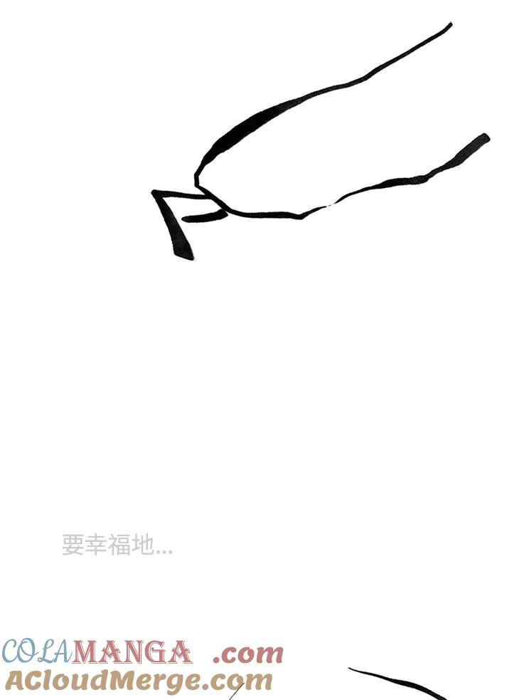 《啊，钱包忘了带》第3季 11-1(5) 第58页