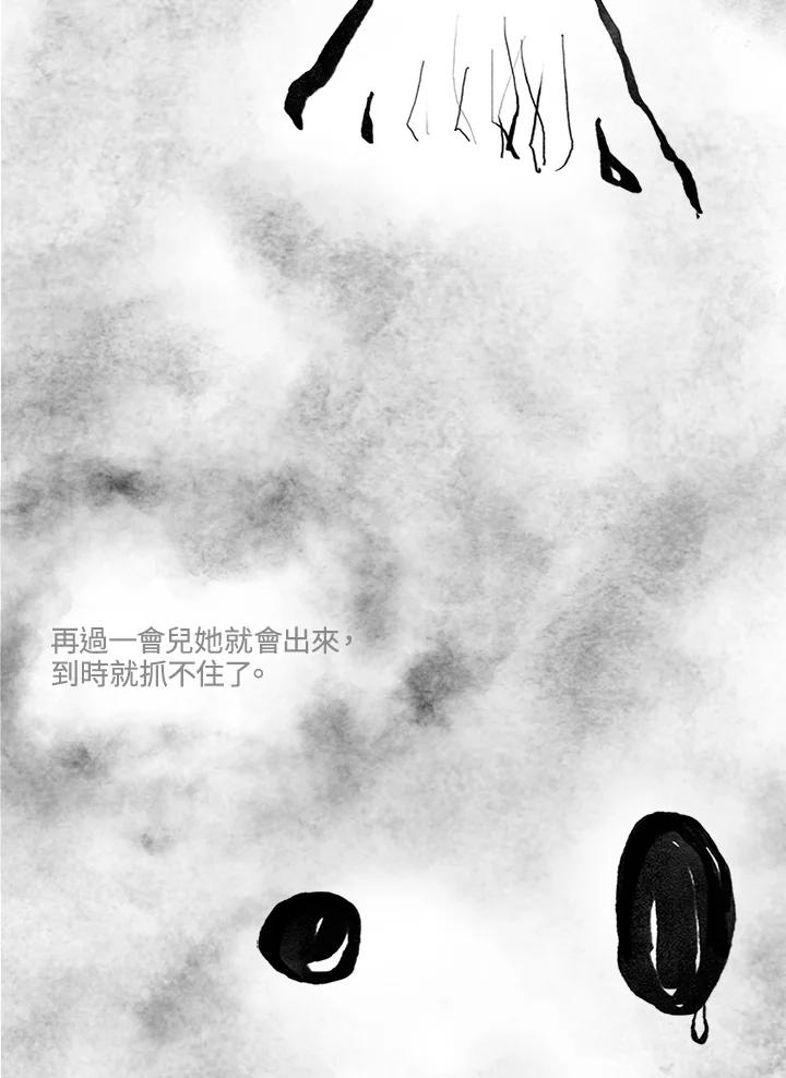 《啊，钱包忘了带》第3季 11-1(5) 第42页