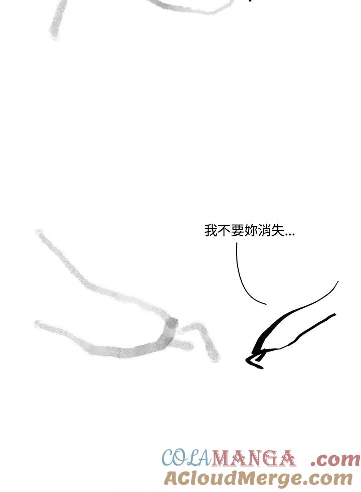 《啊，钱包忘了带》第3季 11-1(5) 第55页