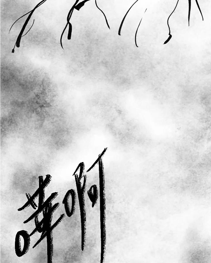 《啊，钱包忘了带》第3季 11-1(5) 第27页