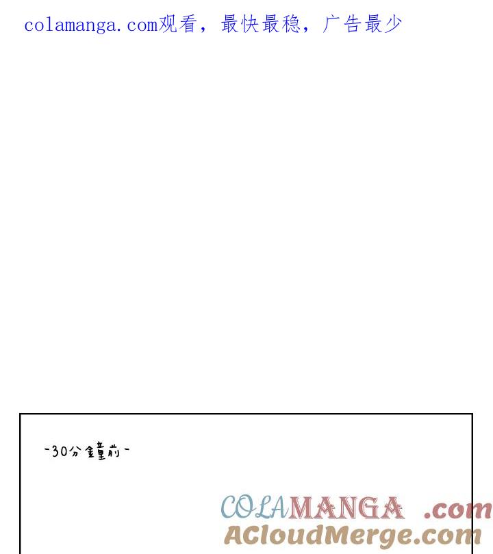 《啊，钱包忘了带》第3季 11-1(5) 第1页
