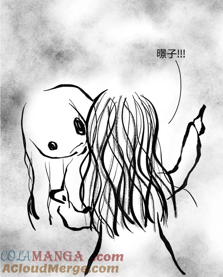 《啊，钱包忘了带》第3季 11-1(5) 第25页