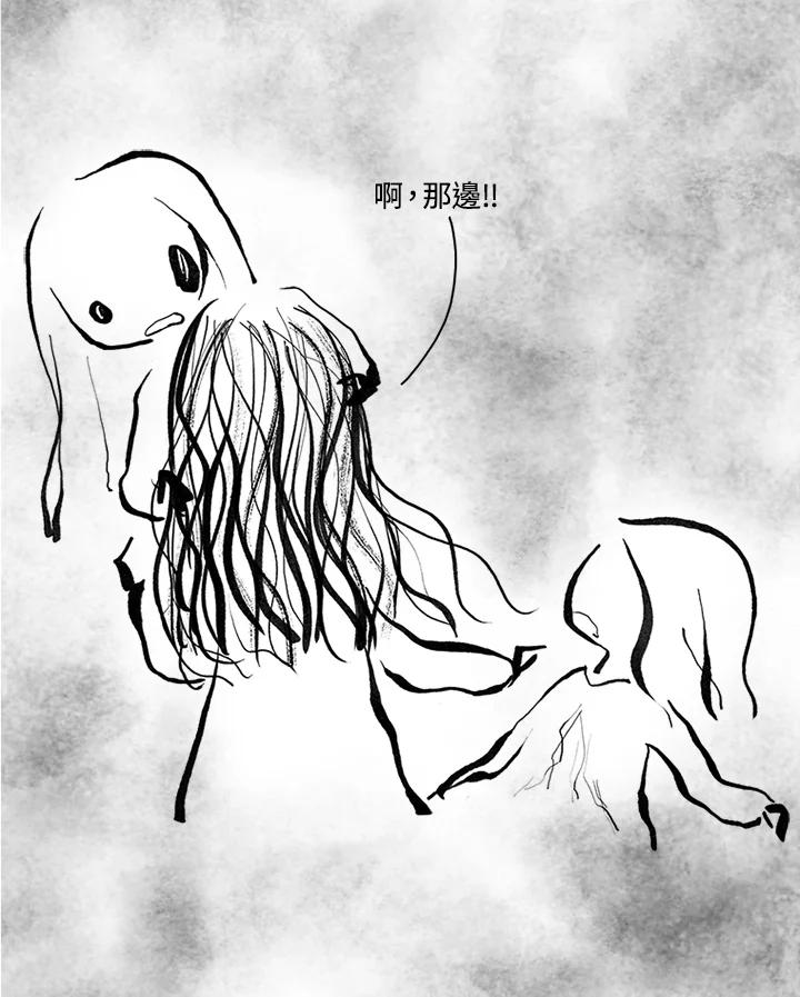 《啊，钱包忘了带》第3季 11-1(5) 第24页