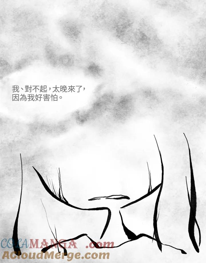 《啊，钱包忘了带》第3季 11-1(5) 第49页