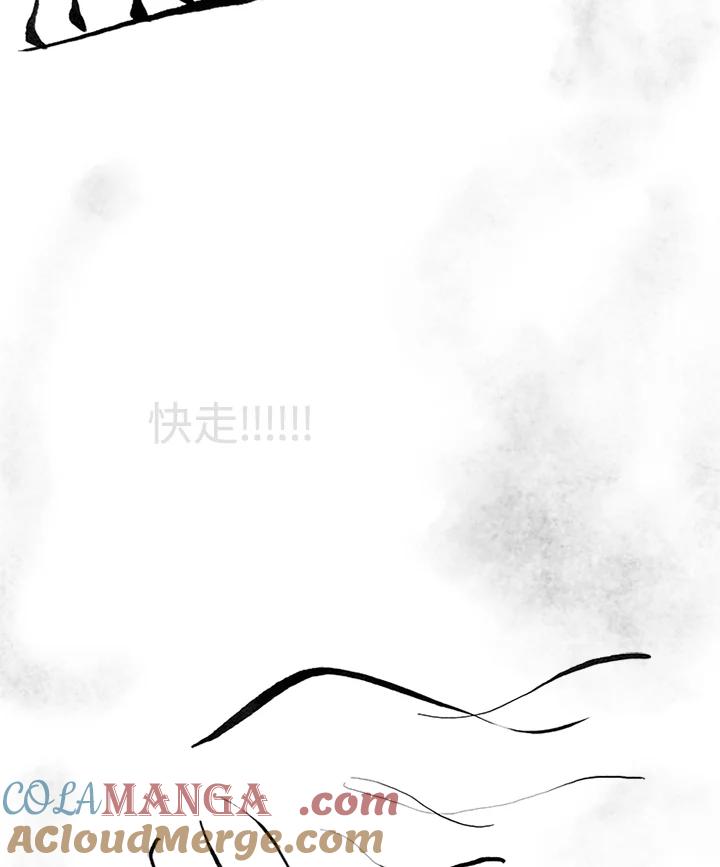 《啊，钱包忘了带》第3季 11-1(5) 第61页