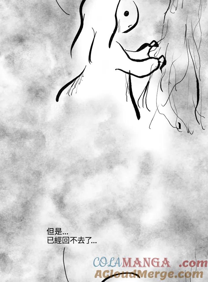 《啊，钱包忘了带》第3季 11-1(6) 第37页